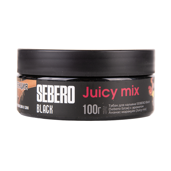 Табак Sebero Black Black Juicy Mix 100 грамм в Норильске