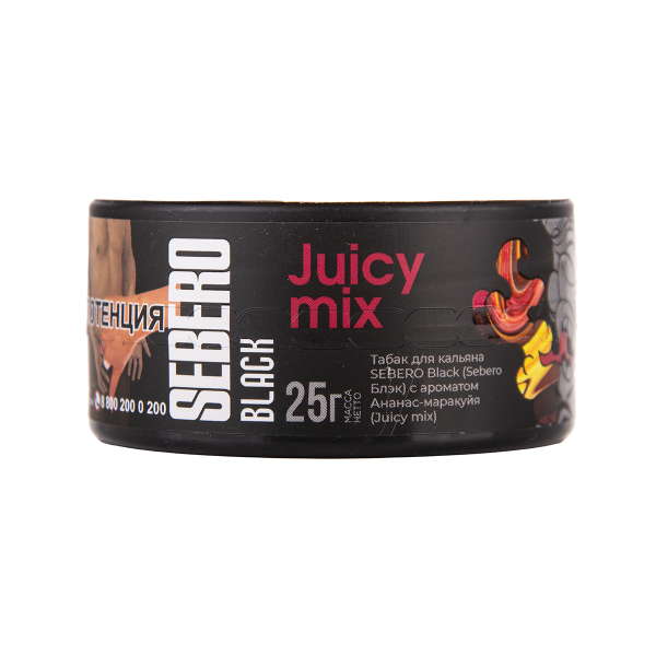 Табак Sebero Black Black Juicy Mix 25 грамм в Норильске