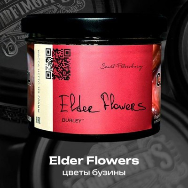 Табак Trofimoffs Elder Flowers Burley 125 грамм в Норильске