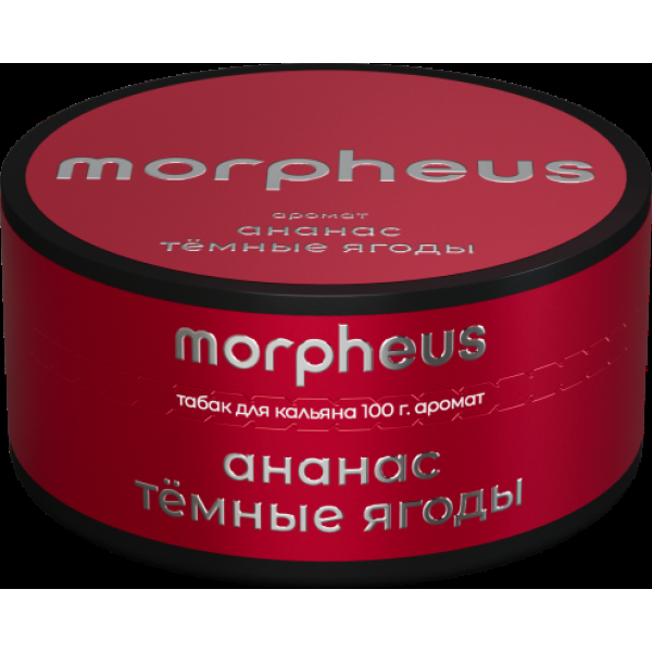 Табак Morpheus Ананас Темные Ягоды 100 грамм в Норильске