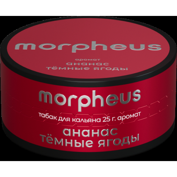 Табак Morpheus Ананас Темные Ягоды 25 грамм в Норильске