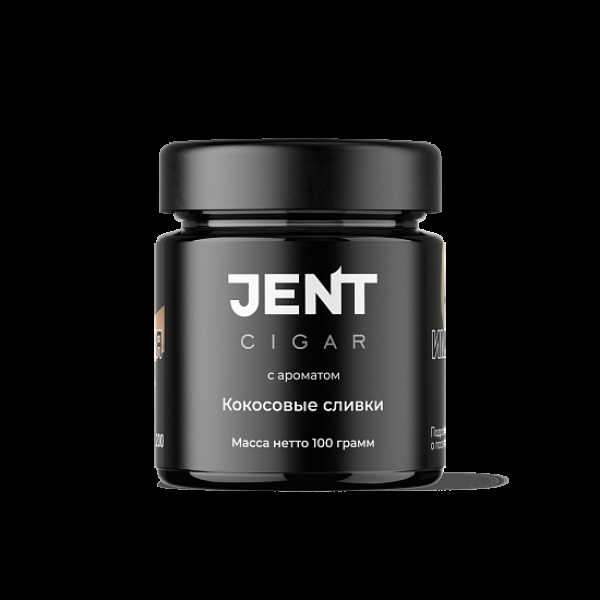 Табак Jent Cigar Кокосовые Сливки 100 грамм в Норильске