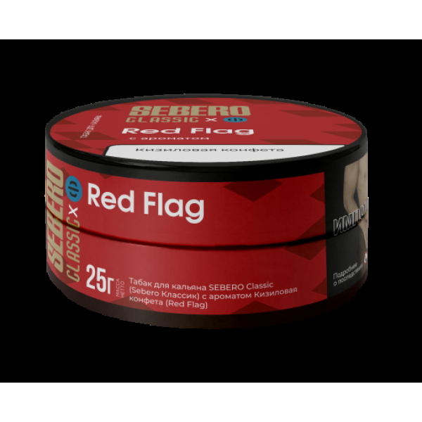 Табак Sebero Black Red Flag 25 грамм в Норильске