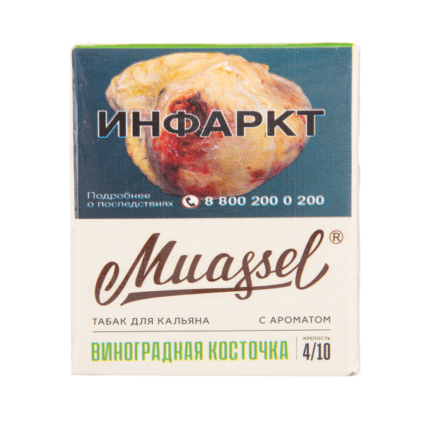 Табак Muassel Medium Виноградная Косточка 40 грамм в Норильске