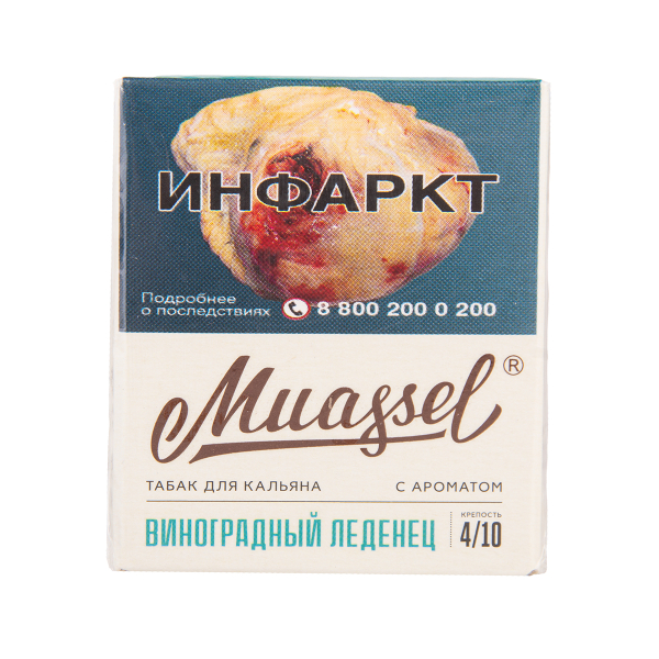 Табак Muassel Medium Виноградный Леденец 40 грамм в Норильске