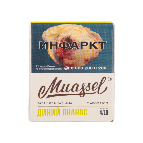 Табак Muassel Medium Дикий Ананас 40 грамм в Норильске