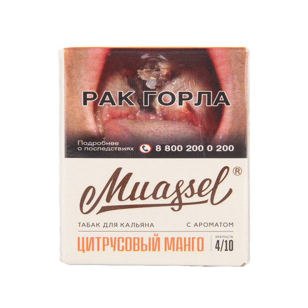 Табак Muassel Medium Цитрусовый Манго 40 грамм в Норильске