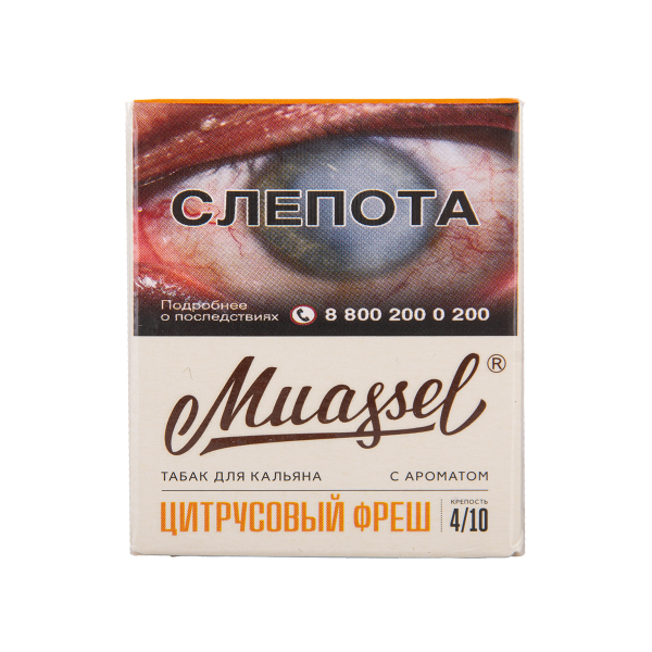 Табак Muassel Medium Цитрусовый Фреш 40 грамм в Норильске