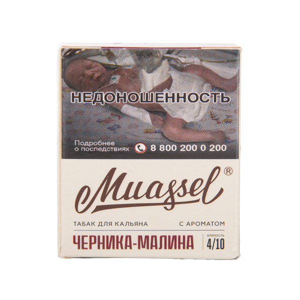 Табак Muassel Medium Черника Малина 40 грамм в Норильске