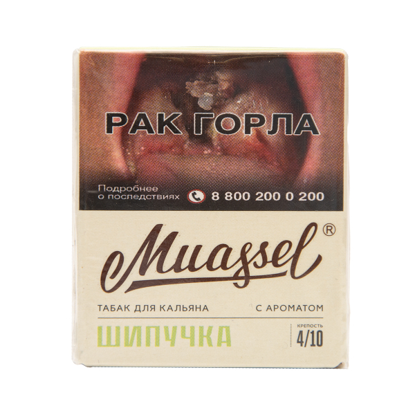 Табак Muassel Medium Шипучка 40 грамм в Норильске