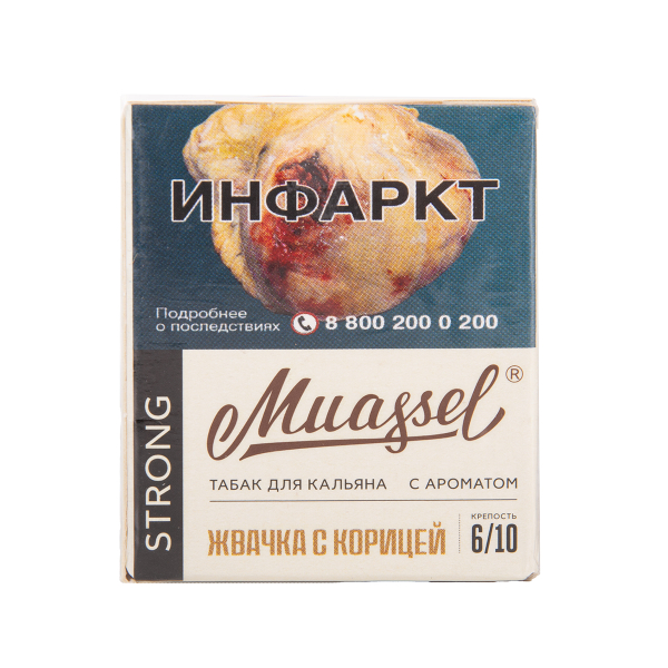 Табак Muassel Strong Жвачка С корицей 40 грамм в Норильске