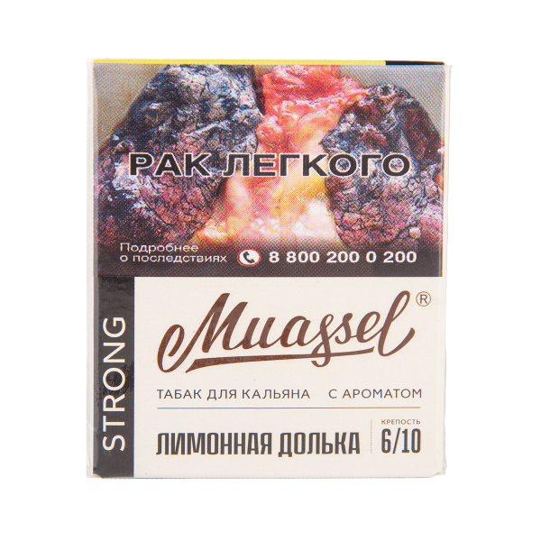 Табак Muassel Strong Лимонная Долька 40 грамм в Норильске