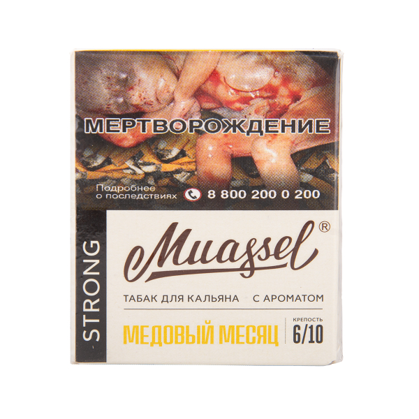 Табак Muassel Strong Медовый Месяц 40 грамм в Норильске