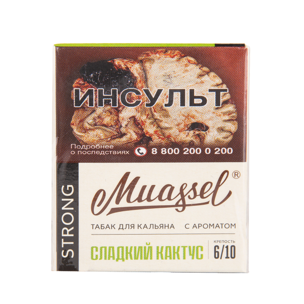 Табак Muassel Strong Сладкий Кактус 40 грамм в Норильске