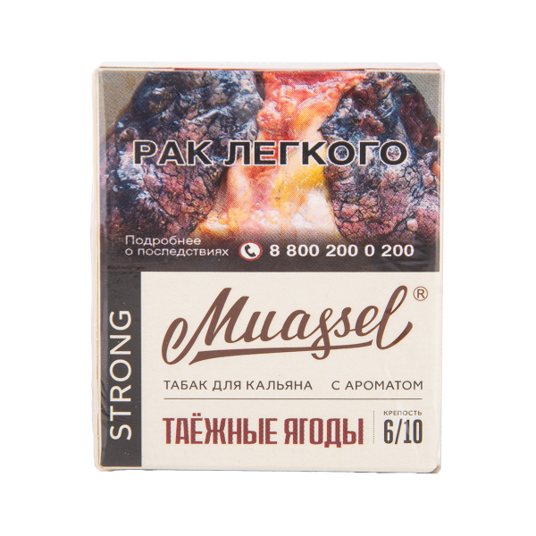 Табак Muassel Strong Таёжные Ягоды 40 грамм в Норильске