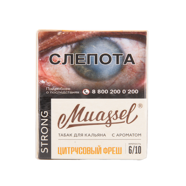 Табак Muassel Strong Цитрусовый Фреш 40 грамм в Норильске