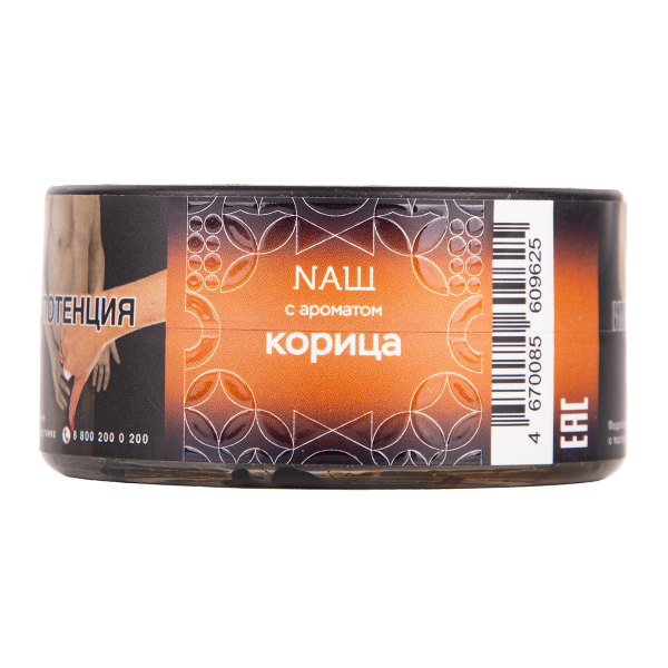 Табак NАШ Hard Корица 20 грамм в Норильске