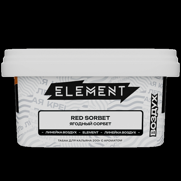 Табак Element Воздух Ягодный Сорбет Red Sorbet  New 200 грамм в Норильске