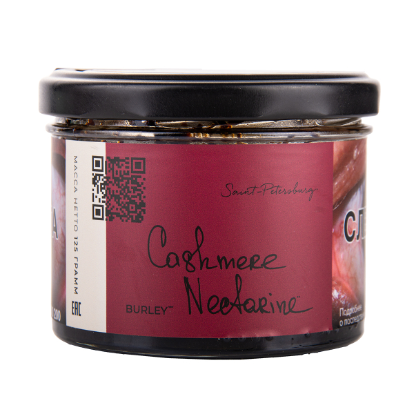 Табак Trofimoffs Burley Cashmere Nectarine 125 грамм в Норильске