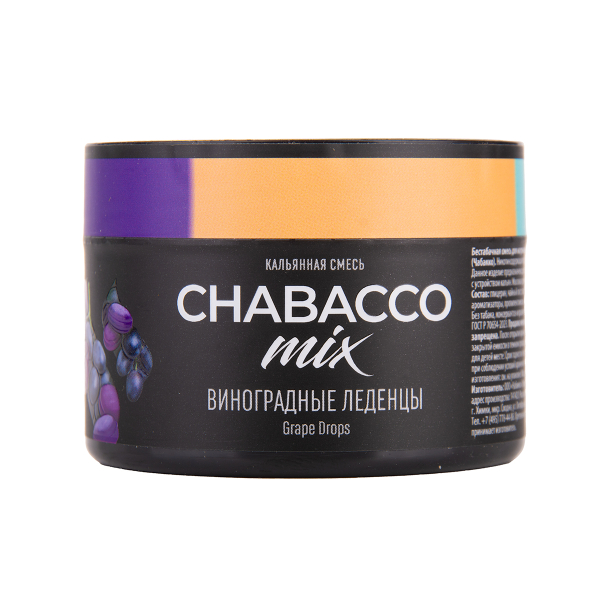 Бестабачная смесь Chabacco Mix Medium Grape Drops 40 грамм в Норильске