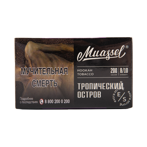 Табак Muassel Extra Strong  Тропический Остров 200 грамм в Норильске