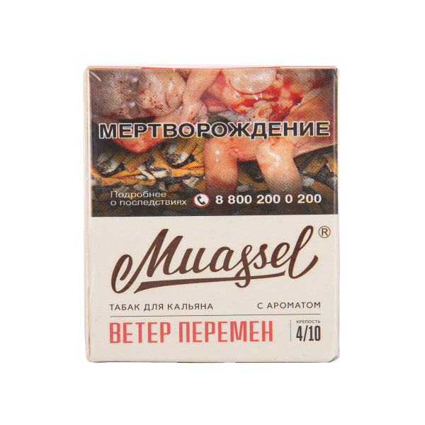 Табак Muassel Medium  Экзотические Фрукты 40 грамм в Норильске