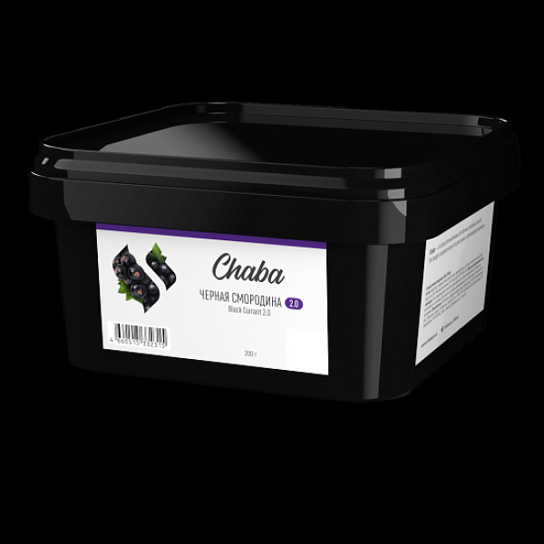 Безникотиновая смесь Chaba 2.0 Black Currant Nicotine Free 200 грамм в Норильске