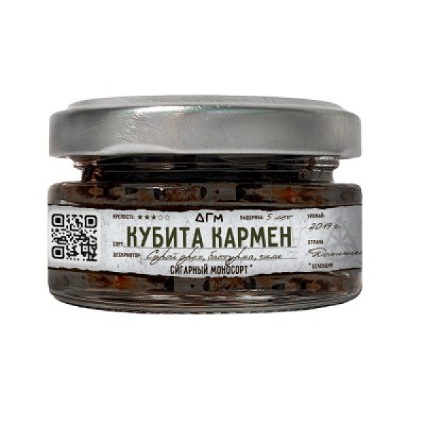Табак Dogma 100% Кубита Кармен 20 грамм в Норильске