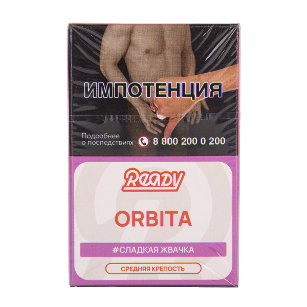Табак Ready Orbita 25 грамм в Норильске