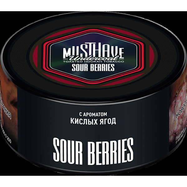 Табак Must have Sour Berries 125 грамм в Норильске