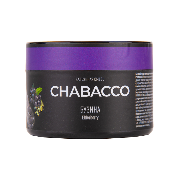 Бестабачная смесь Chabacco Medium Raspberry 40 грамм в Норильске