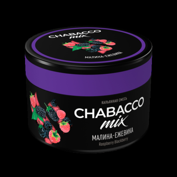 Бестабачная смесь Chabacco Mix Medium Raspberry Blackberry 40 грамм в Норильске