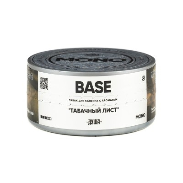 Табак Душа Base Табачный Лист 25 грамм в Норильске
