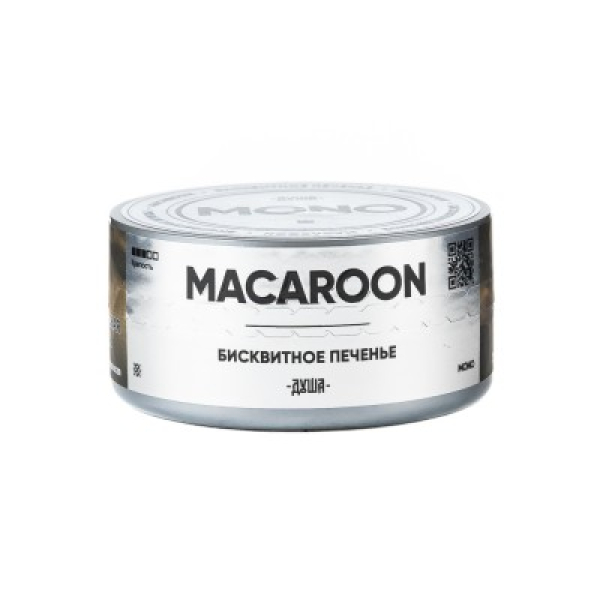 Табак Душа Macaroon Бисквитное Печенье 25 грамм в Норильске
