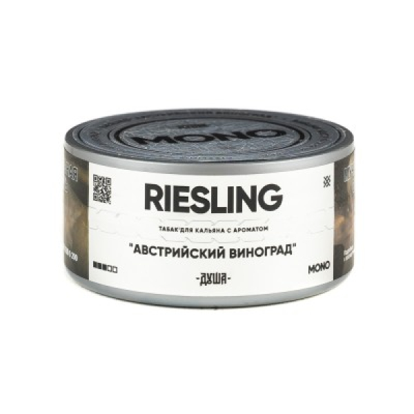 Табак Душа Riesling Австрийский Виноград 25 грамм в Норильске