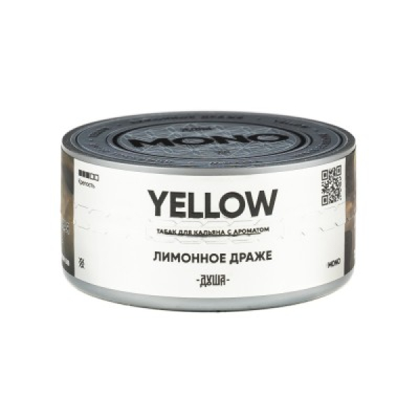 Табак Душа Yellow Лимонное Драже 25 грамм в Норильске