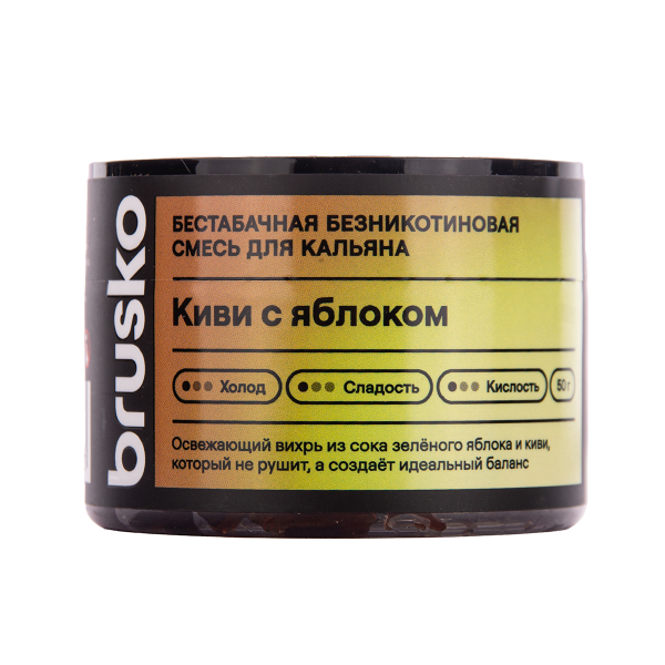 Бестабачная смесь Brusko Zero Киви С Яблоком 50 грамм в Норильске
