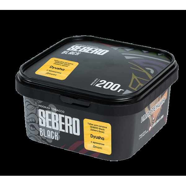 Табак Sebero Black Dyusha 200 грамм в Норильске