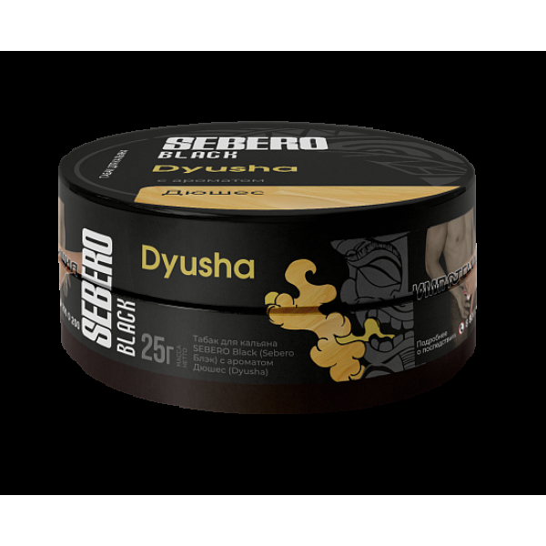 Табак Sebero Black Dyusha 25 грамм в Норильске