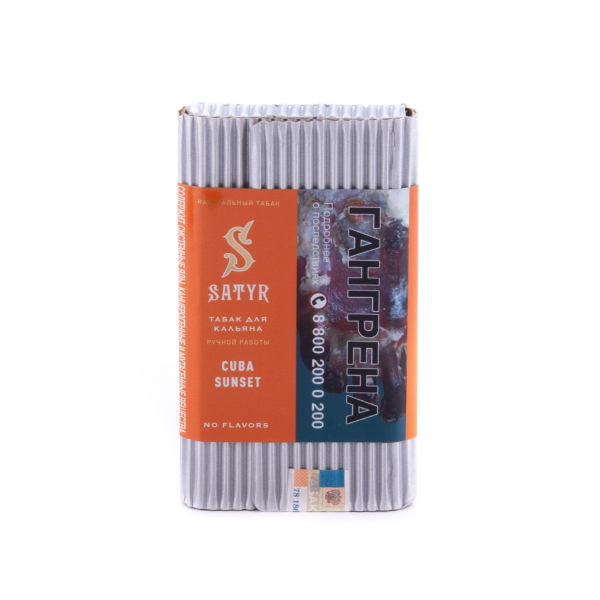 Табак Satyr Cubana Sunset 100 грамм в Норильске