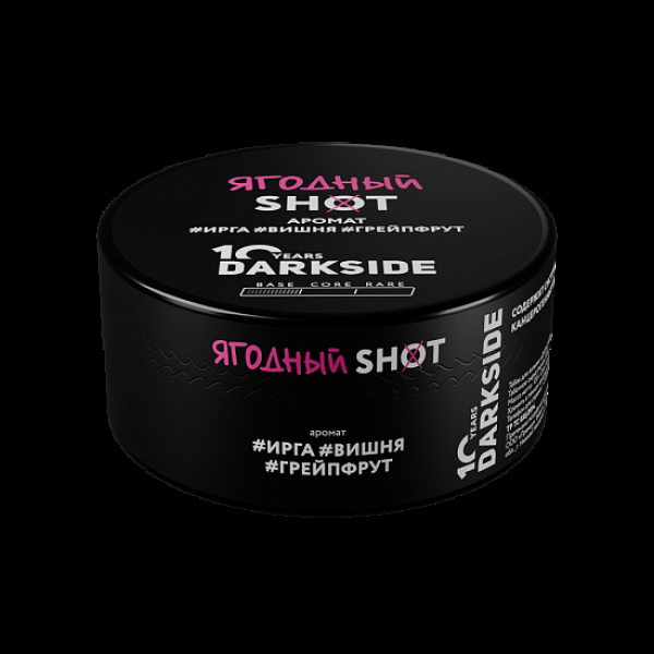 Табак Darkside Shot Ягодный 120 грамм в Норильске