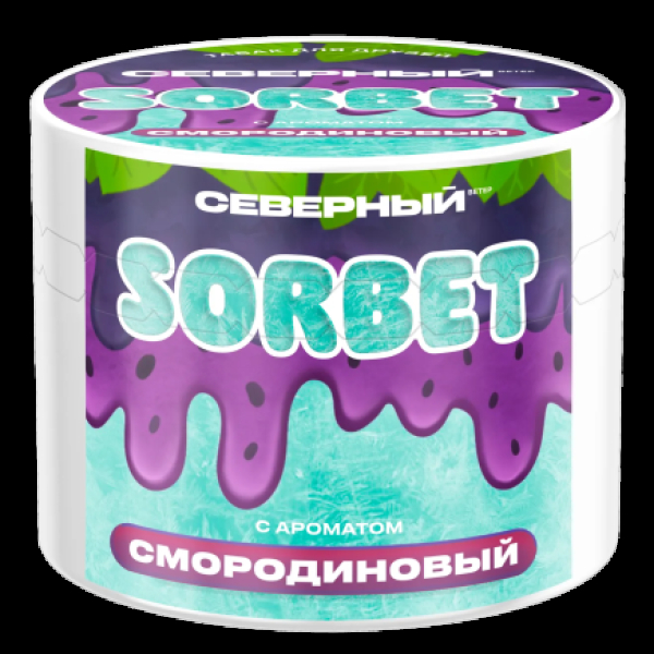 Табак Северный Смородиновый Сорбет 40 грамм в Норильске
