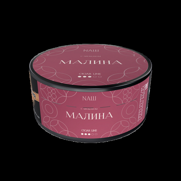 Табак Nаш Cigar Малина 120 грамм в Норильске