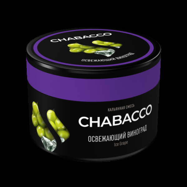 Бестабачная смесь Chabacco Medium Ice Grape 40 грамм в Норильске