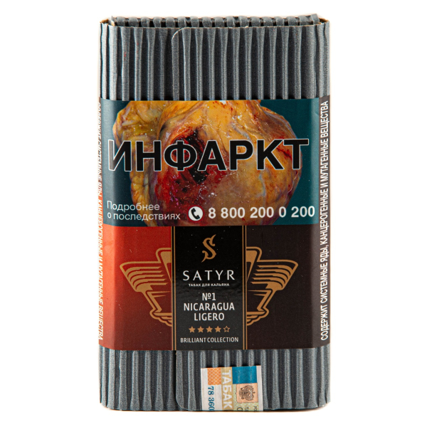 Табак Satyr Nicaragua Ligero 100 грамм в Норильске