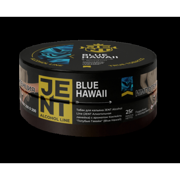 Табак Jent Blue Hawaii Коктейль Голубые Гавайи 25 грамм в Норильске