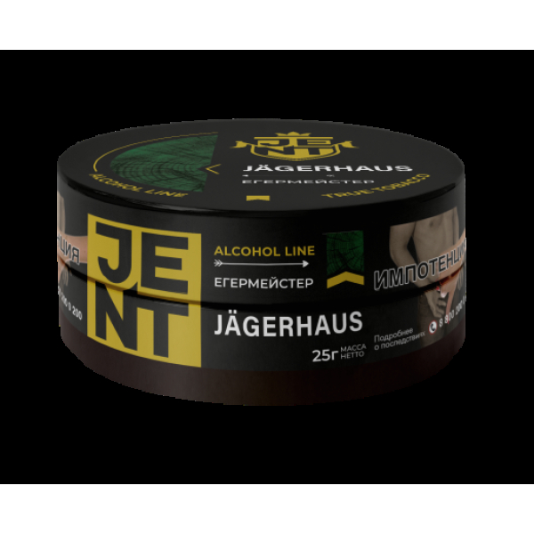 Табак Jent Jagerhaus Егермейстер 25 грамм в Норильске