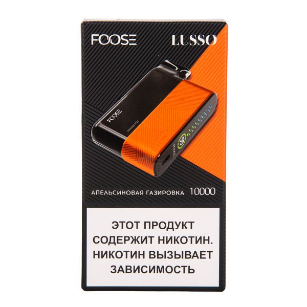 Электронка Foose Lusso Апельсиновая Газировка 10000 затяжек в Норильске