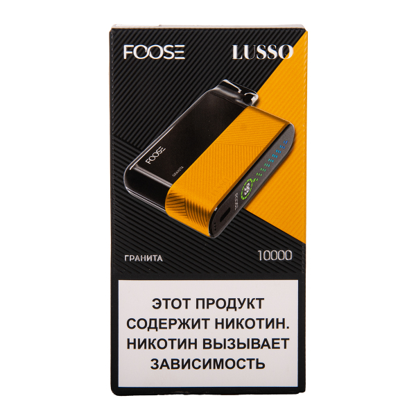 Электронка Foose Lusso Гранита 10000 затяжек в Норильске