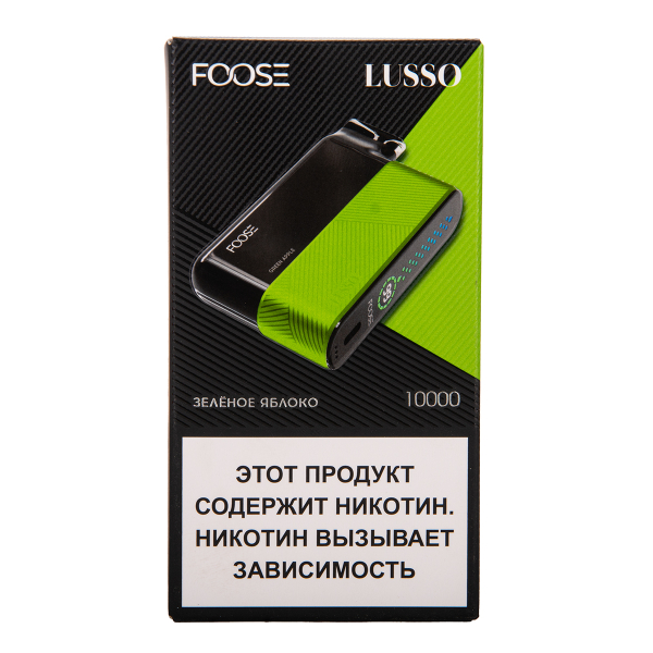 Электронка Foose Lusso Зелёное Яблоко 10000 затяжек в Норильске